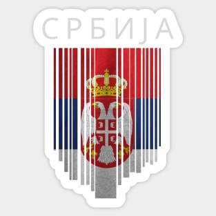 Serbia flag, serbian flag Sticker